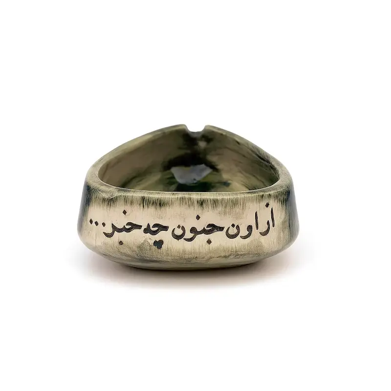 زیرسیگاری متن نوشته 