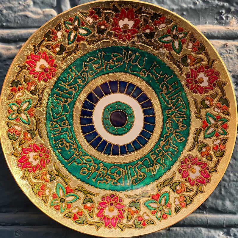 ویترای