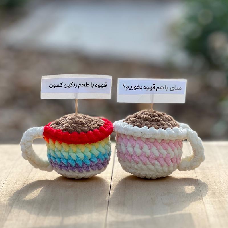 لیوان قهوه