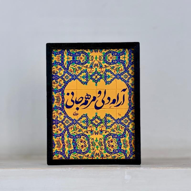 جعبه چوبی کشویی