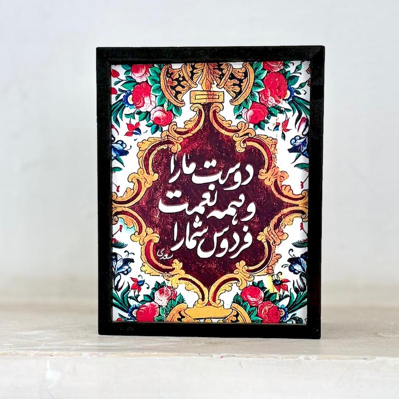 جعبه چوبی کشویی