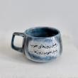 ماگ متن نوشته