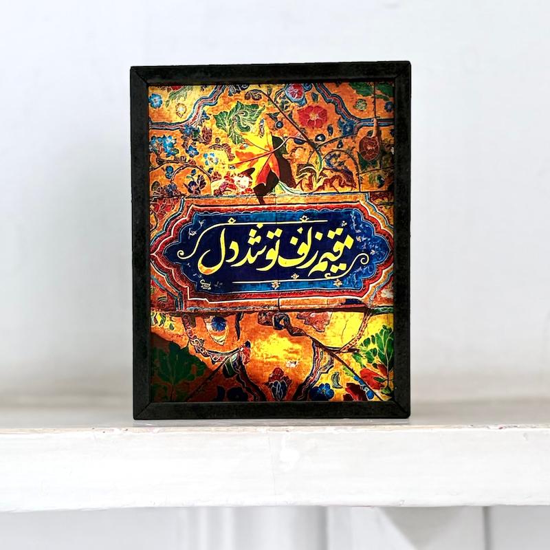 جعبه چوبی کشویی