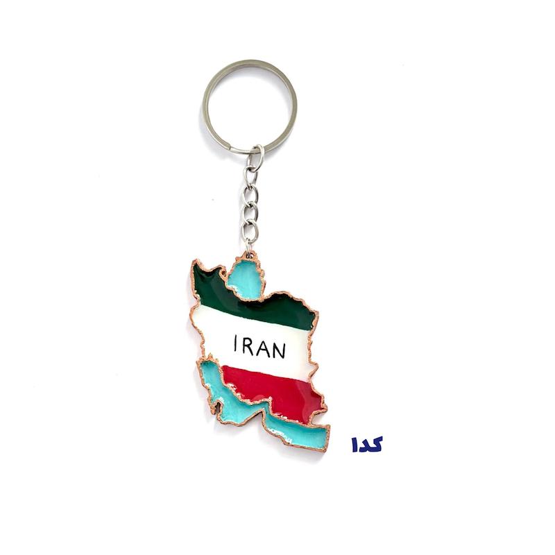 آویز کلید ایران