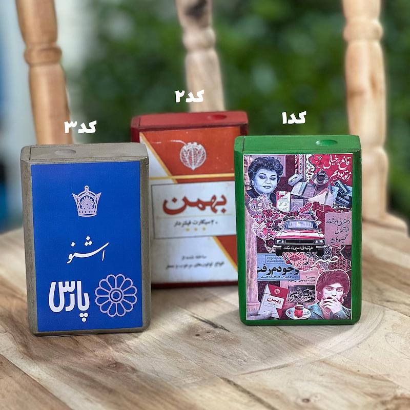 جعبه سیگار کشویی