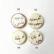 مگنت تکست