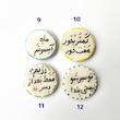 مگنت تکست