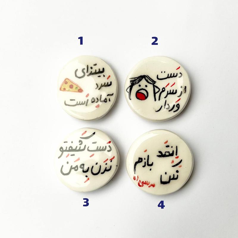 مگنت تکست
