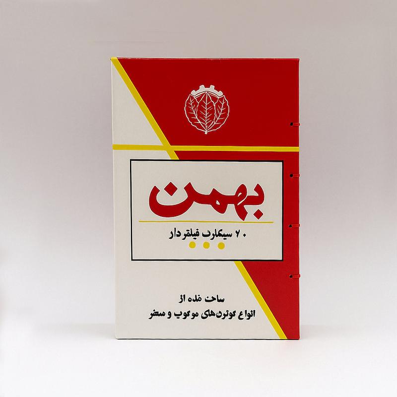 دفترچه دست‌ساز طرح سیگار بهمن با جلد مقوایی
