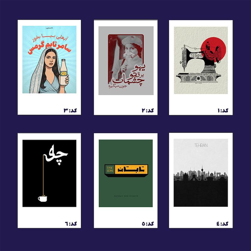 پک پوستر لاستر مات با پوشش ضد اثر انگشت