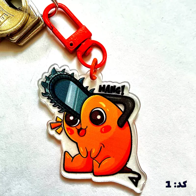 جاکلیدی پلکسی چاپی با قفل رنگی