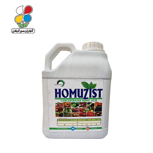 اسید هیومیک مایع ( HUMIC ACID ) HOMUZIST  پنج لیتری