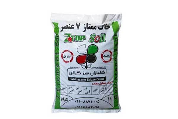  خاک ممتاز 7 عنصر 