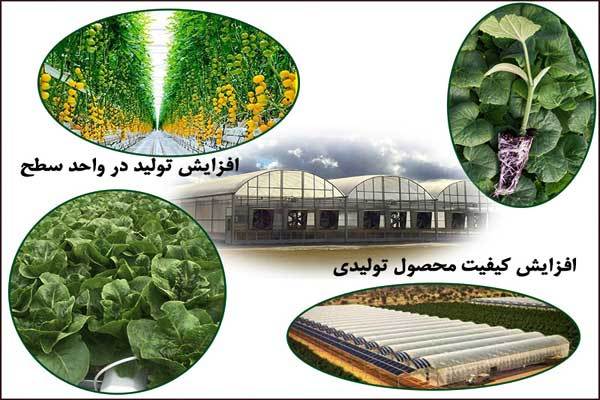 مزایای گلخانه‌ها