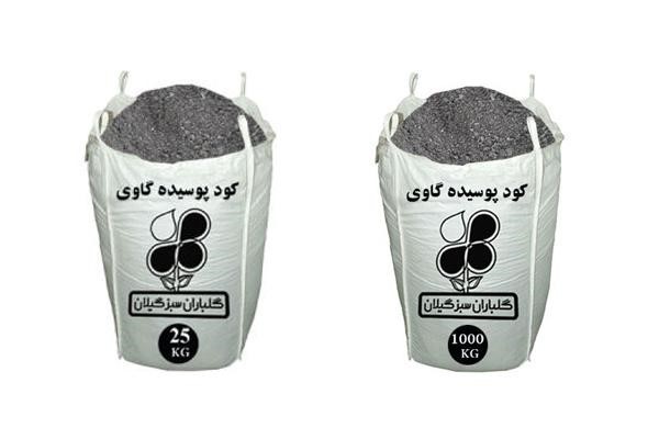 کود پوسیده گاوی گلباران سبز