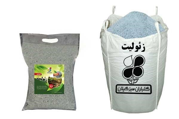 خرید زئولیت گلباران سبز