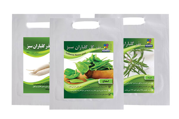 بذر سبزیجات و صیفیجات