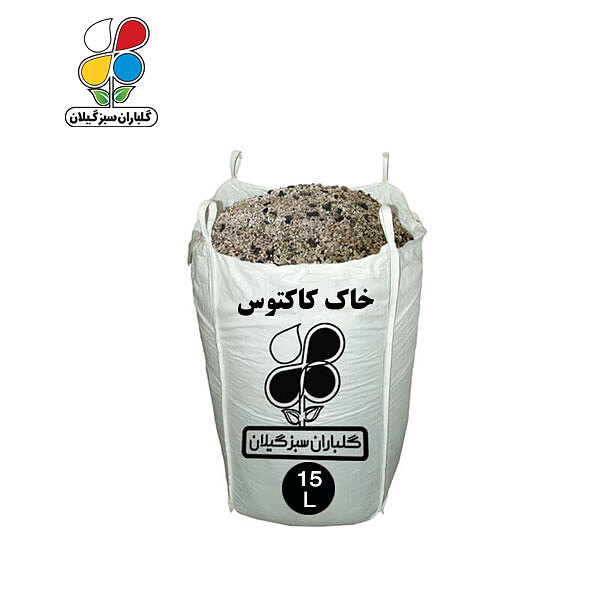 خاک کاکتوس 15 تا 110 لیتری