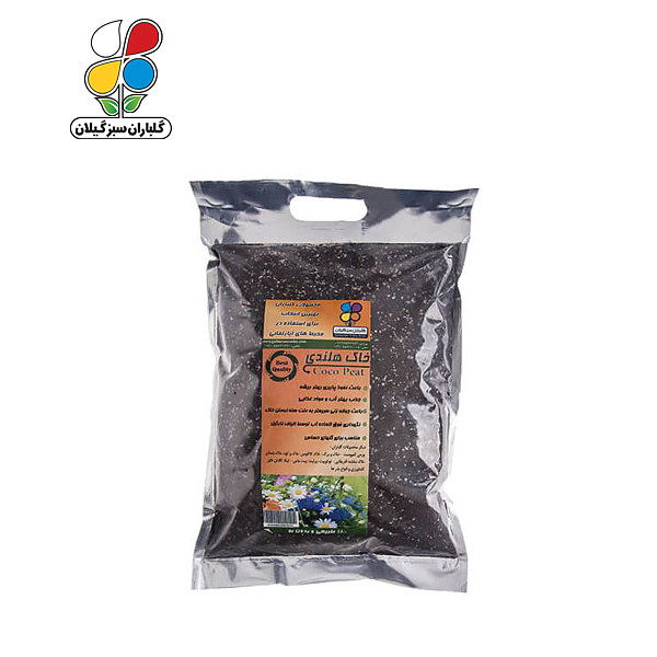 خاک هلندی بسته 2 کیلوگرمی مدل GPS1