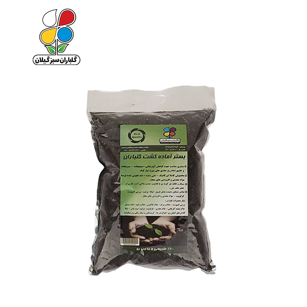 بسترآماده کشت بسته 1 کیلوگرمی مدل GPS1