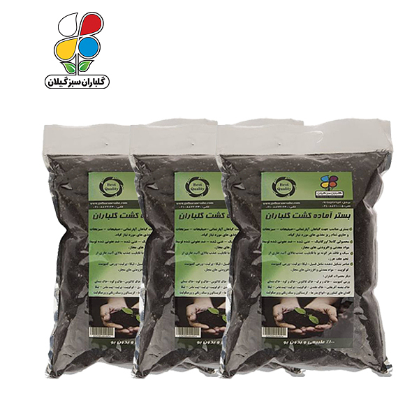 بستر آماده کشت 2 کیلوگرمی بسته سه عددی مدل GPS1