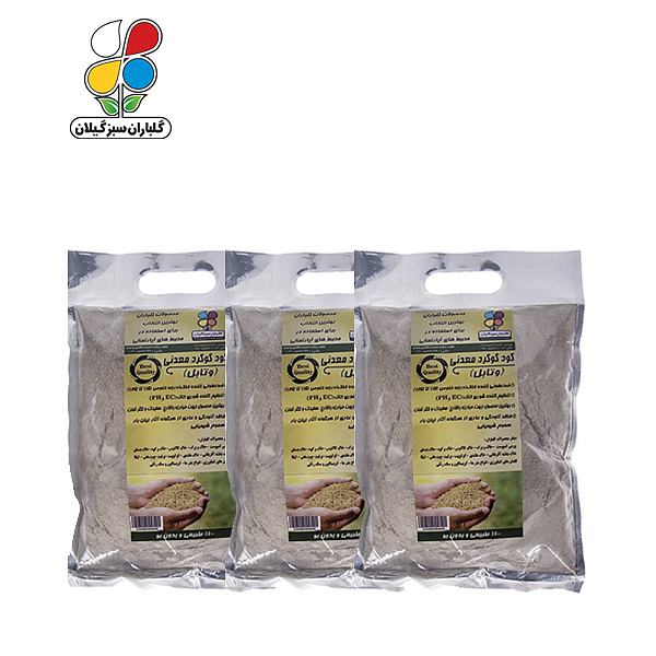 کود گوگرد معدنی (وتابل) 1 کیلوگرمی بسته سه عددی مدل GPS1