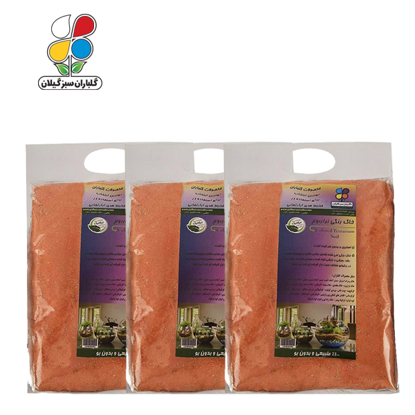 خاک تراریوم رنگی 1 کیلوگرمی مجموعه 3 عددی مدل GPS1