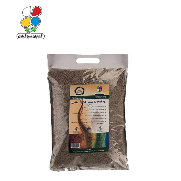 کود گرانوله کریس کولیت طلایی بسته 2 کیلوگرمی مدل GPS1