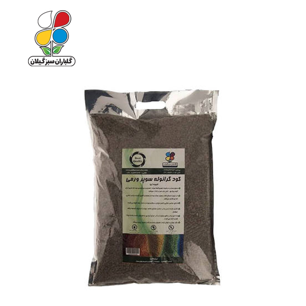 کود گرانوله سوپر ورمی بسته 2 کیلوگرمی مدل GPS1
