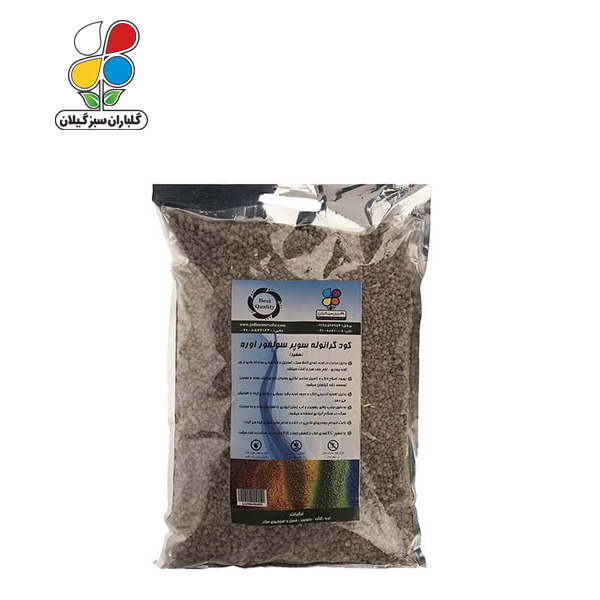 کود گرانوله سوپر سولفور اوره بسته 2 کیلوگرمی مدل GPS1