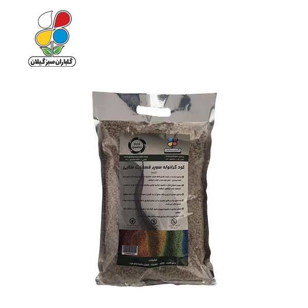 کود گرانوله سوپر فسفات طلایی بسته 1 کیلوگرمی مدل GPS1