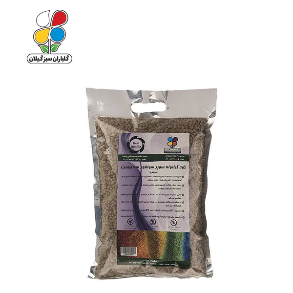 کود گرانوله سوپر سولفور 20-3 بسته 1 کیلوگرمی مدل GPS1