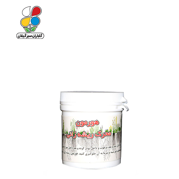 هورمون محرک ریشه زایی مدل GPMS11 