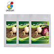 بذر پیاز بسته 3 عددی مدل GPSS7L