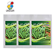 بذر نخودفرنگی بسته 3 عددی مدل GPSS7L