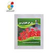 بذر گل سلوی بسته بندی کوچک مدل GPSF7S 