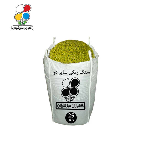 سنگ رنگی عمده سایز دو  25 کیلویی