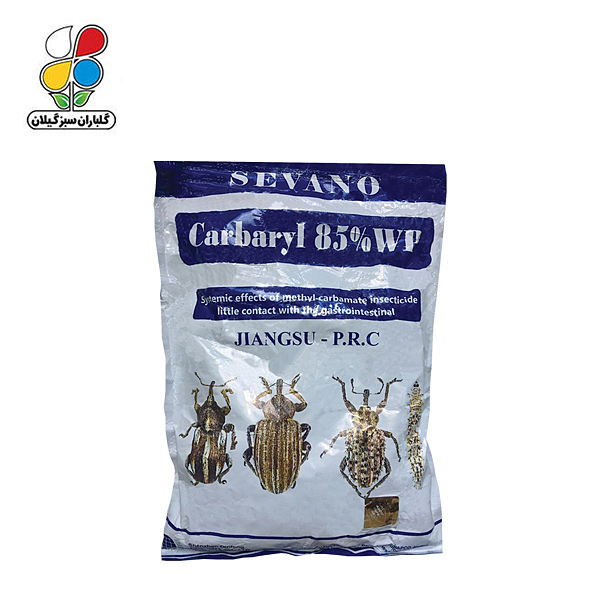 سم سوین ( کارباریل ) 85٪ ظرفیت 1 کیلویی مدل GPMP10 