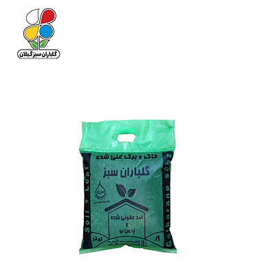 خاک و برگ بسته نایلونی 8 لیتری مدل GPP1 ( بسته 36 عددی )