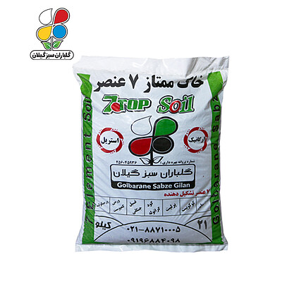 خاک ممتاز 7 عنصر 21 کیلویی مدل GPP1 ( بسته 36 عددی )