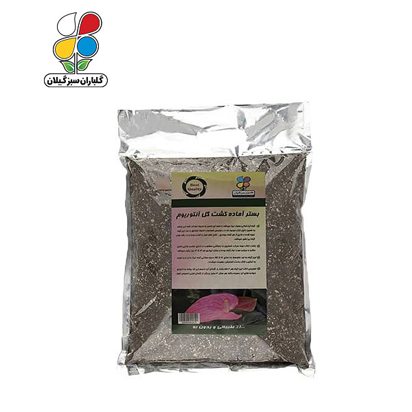 بستر آماده کشت آنتوریوم بسته 4 کیلوگرمی مدل GPS1 ( بسته 36 عددی )
