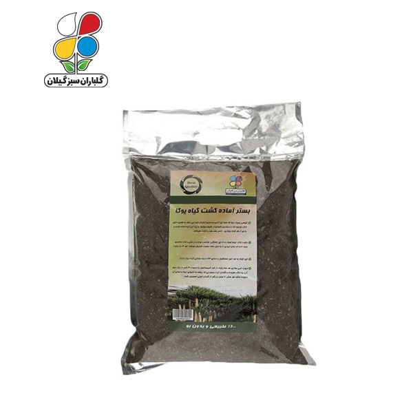 بستر آماده کشت یوکا بسته 2 کیلوگرمی مدل GPS1 ( بسته 36 عددی)