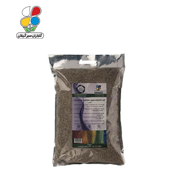 کود گرانوله سوپر سولفور 20-3 بسته 2 کیلوگرمی مدل GPS1 ( بسته 36 عددی)