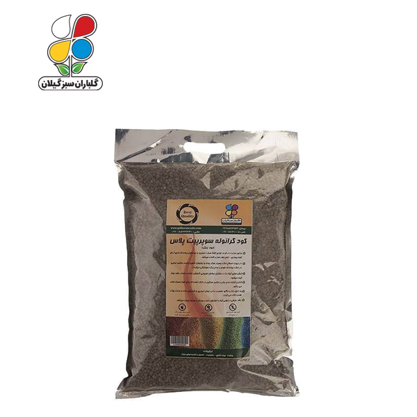 کود گرانوله سوپر پیت پلاس بسته 2 کیلوگرمی مدل GPS1 ( بسته 36 عددی)