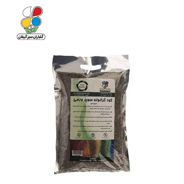 کود گرانوله سوپر ورمی بسته 1 کیلوگرمی مدل GPS1 ( بسته 36 عددی ) 