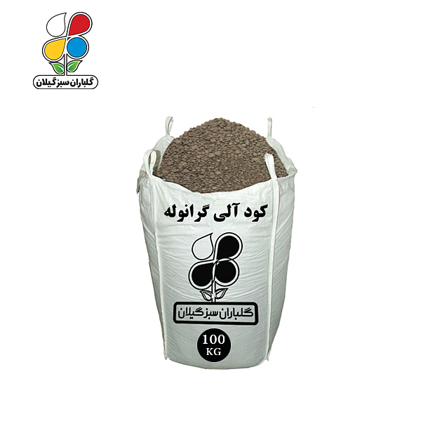 کود کامل آلی گرانوله درشت عمده 100 کیلویی