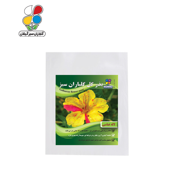 بذر گل لاله عباسی بسته بندی کوچک GPSF7S