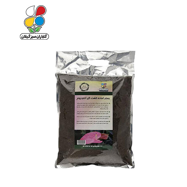 بستر آماده کشت آنتوریوم بسته 2 کیلوگرمی مدل GPS1