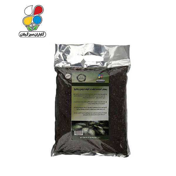 بستر آماده کشت دیفن باخیا بسته 2 کیلوگرمی مدل GPS1