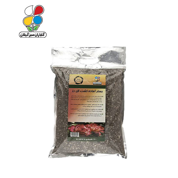 بستر آماده کشت رز بسته 2 کیلوگرمی مدل GPS1